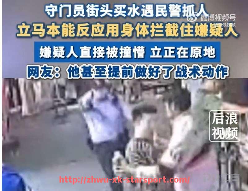 星空体育-德甲柏林篮球队与足球队的区别介绍