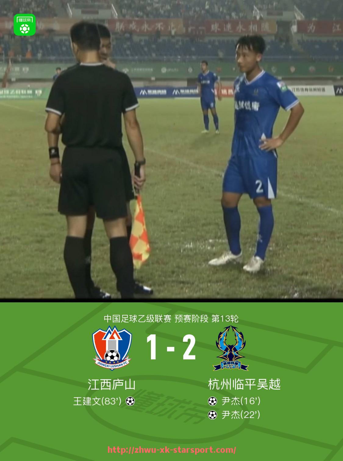 星空体育-法甲最佳边后卫评选标准及候选人分析